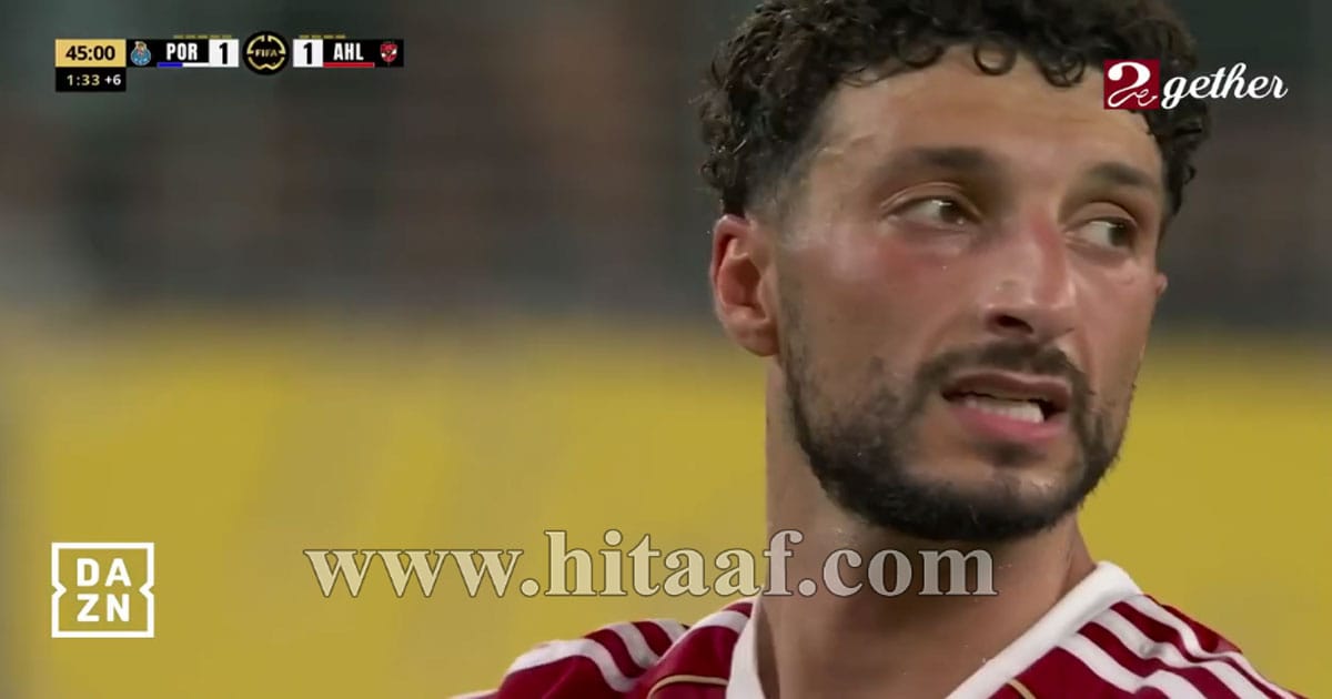 هجمة مثيرة في مباراة التعادل 4-4 التي انتهت بـ خروج الأهلي من كأس العالم للأندية بعد أداء هجومي قوي وهاتريك من وسام أبو علي.