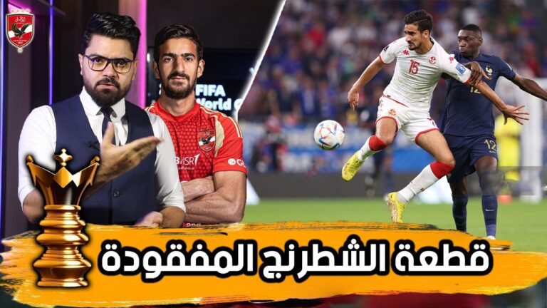 محمد علي بن رمضان يرتدي قميص الاهلي بعد الإعلان الرسمي عن الصفقة