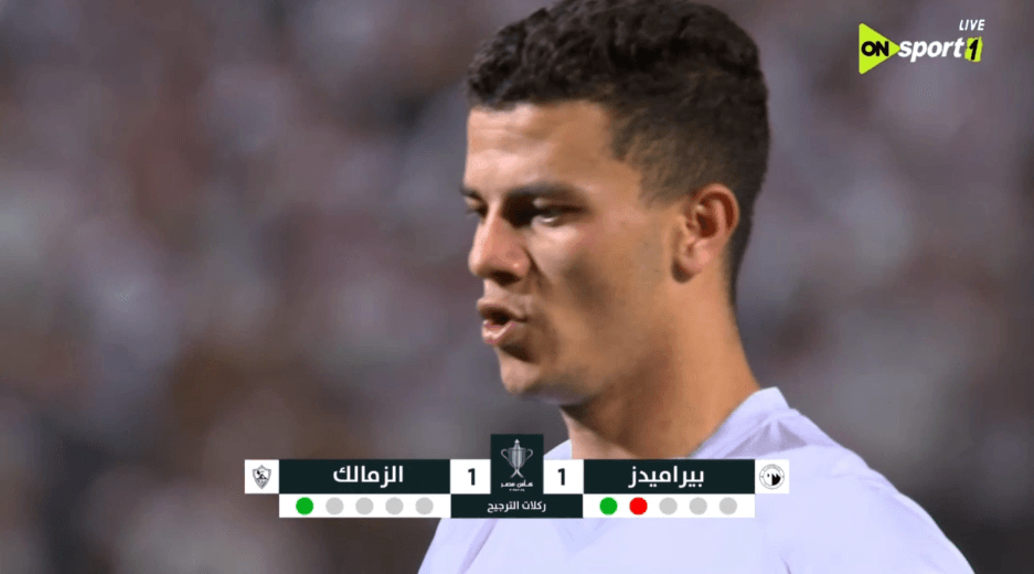 لاعبو الزمالك يحتفلون بحمل كأس مصر بعد الفوز على بيراميدز في نهائي كأس مصر