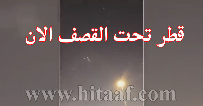 الهجوم الإيراني على قاعدة العديد