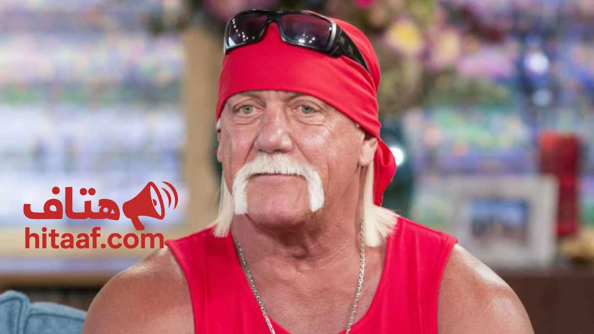 وفاة هالك هوجان عن عمر 71 عامًا