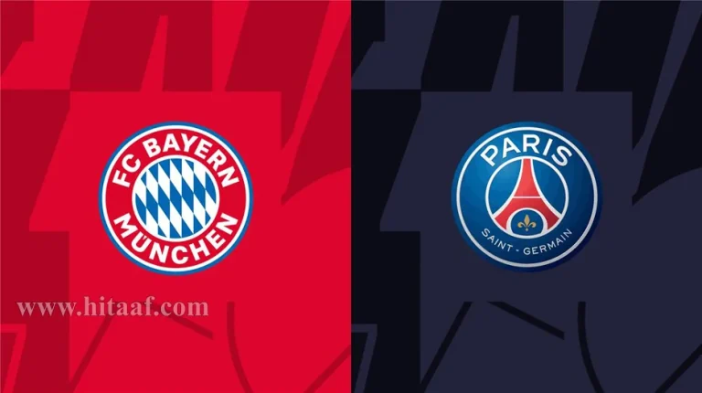 مباراة باريس سان جيرمان وبايرن ميونخ مباشر اليوم في ربع نهائي كأس العالم للأندية 2025